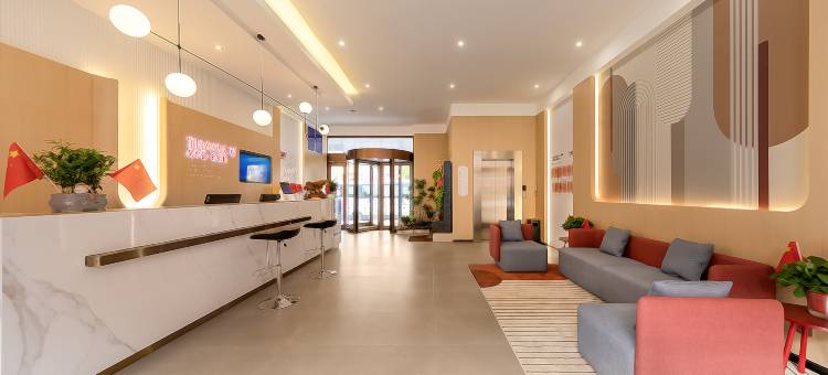 尚客优酒店(莒南嵋山路店)图片