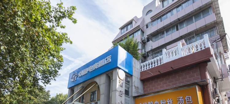 南京宸公寓(南理工下马坊地铁站店)图片