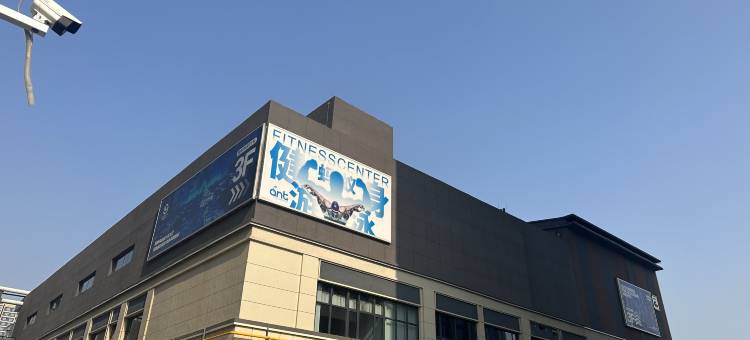 云逸商务酒店(泰安高新区大学城店)图片