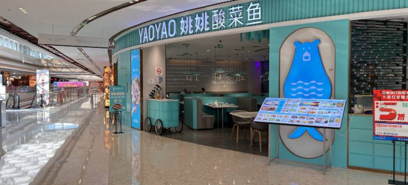 云湖著度假公寓(高新宝龙广场店)图片