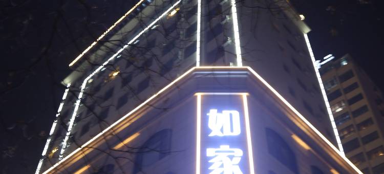 如家酒店·neo(临夏中心广场店)图片