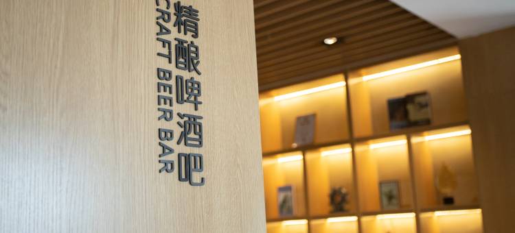 青城山桐画酒店图片