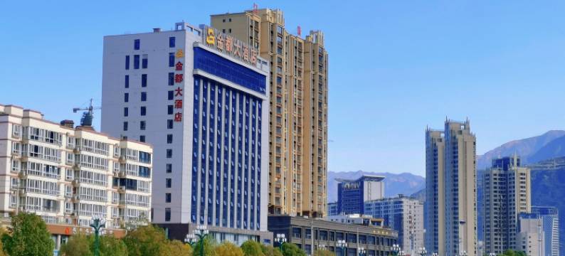 陇南金都大酒店(陇南高铁站店)图片