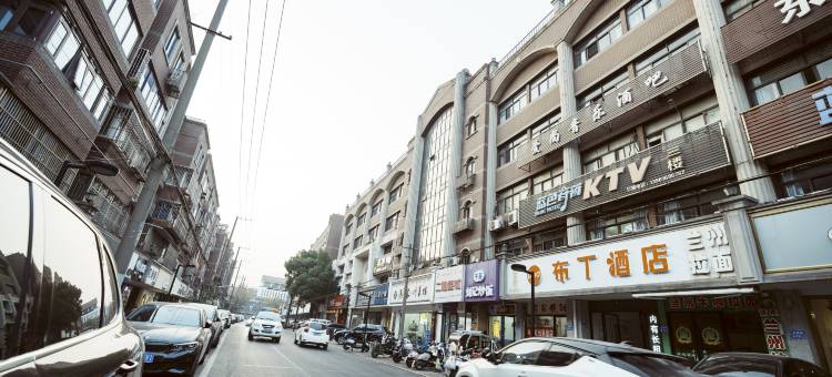 布丁酒店(江阴步行街人民医院店)图片