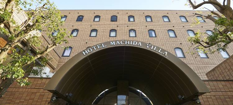 町田别墅酒店(Hotel Machida Villa)图片