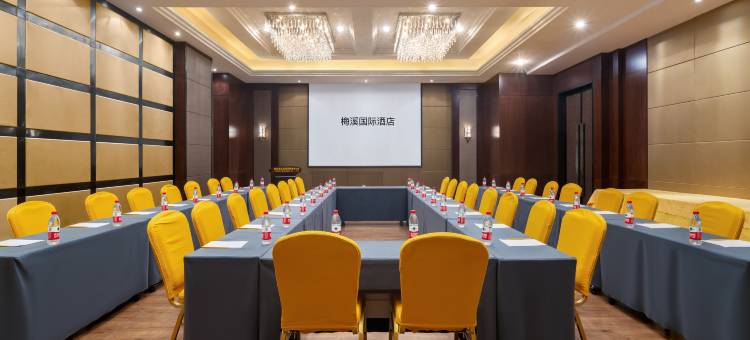 南阳梅溪国际酒店图片