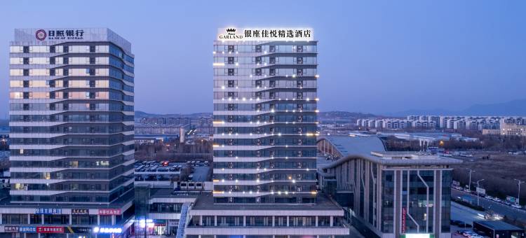 银座佳悦精选酒店(章丘高铁站明水古城店)图片