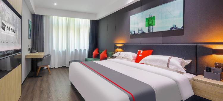 尚客优悦酒店(昆山开发区樾河北路店)图片