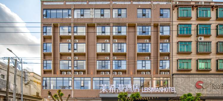 定安莱希漫酒店(和平南路店)图片