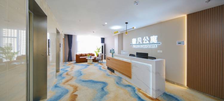 奢凡公寓(青岛世茂52+购物中心店)图片