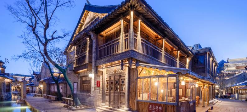 清照泉城冶坊客栈(明水古城店)图片