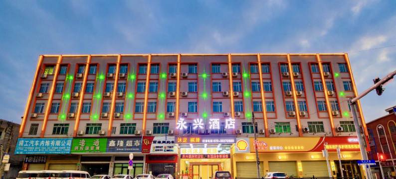 永兴酒店(广州夏良地铁站店)图片