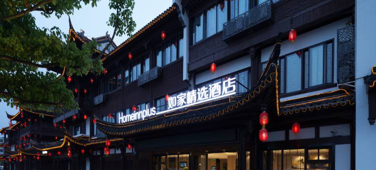 如家精选酒店(无锡梅里古镇景区硕放机场店)图片