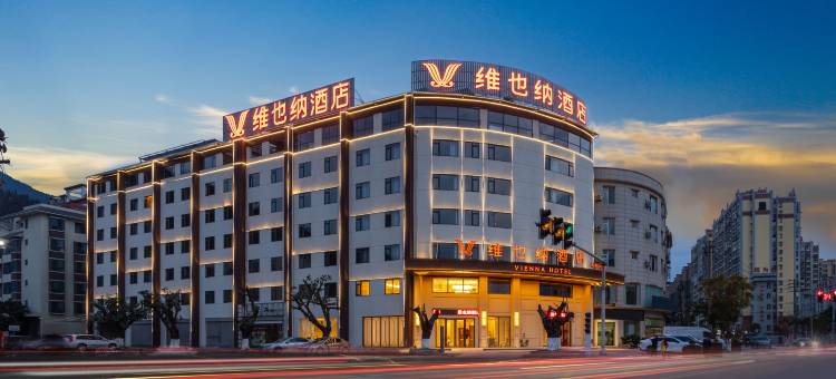 维也纳酒店(凉山德昌彩虹桥凤凰阁店)图片