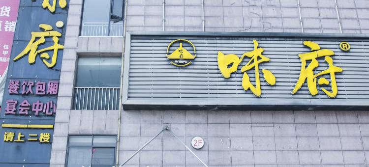 格林豪泰(建湖上冈汽车站204国道店)图片