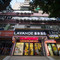 麗枫酒店(广州客村地铁站琶洲会展店)