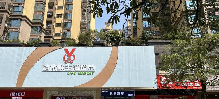 城市酒店(清远体育馆顺盈广百店)图片