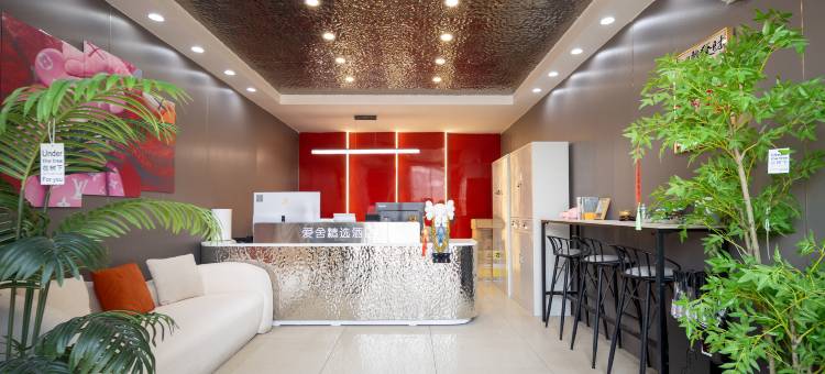 轻住·爱舍精选酒店(抚顺顺城万达店)图片