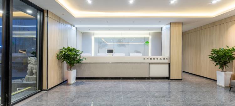 格林豪泰智选酒店(山东医学高等专科学校中海环宇城店)图片