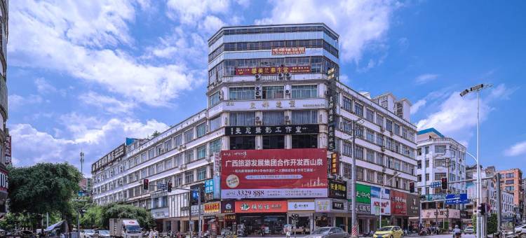 桂平尚堡时尚酒店图片