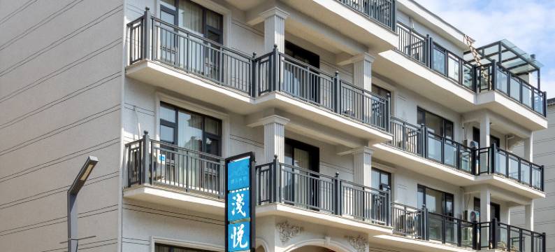 浅悦山舍民宿图片