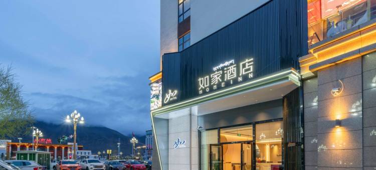 如家酒店·neo(山南火车站店)图片