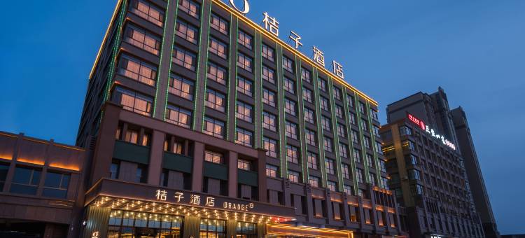 桔子酒店(嘉峪关大唐美食街市政府店)图片