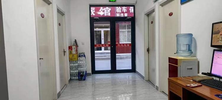 世缘旅馆图片