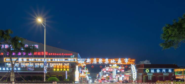 厦门瑞丽酒店(汇景广场翔安区政府店)图片