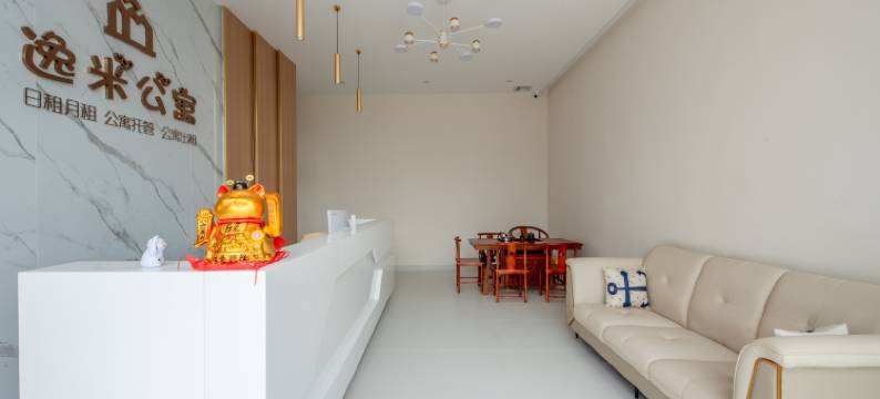 一米公寓(新会店)图片