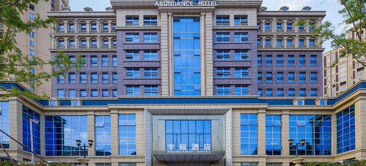 丰裕酒店(巴中西站恩阳机场店)图片