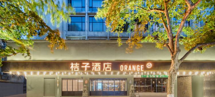 桔子酒店(杭州西湖湖滨店)图片