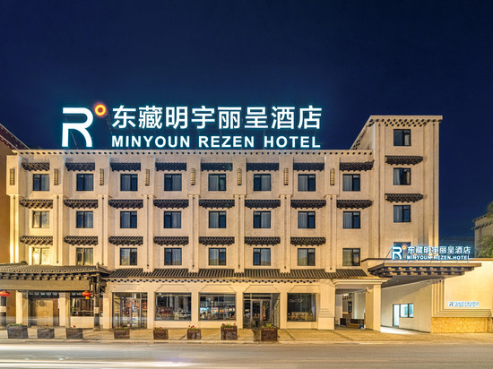 巴塘东藏明宇丽呈酒店