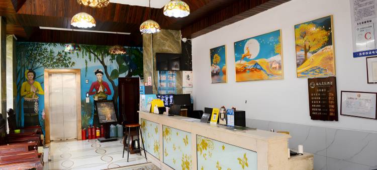 景洪连运度假酒店(告庄星光夜市店)图片