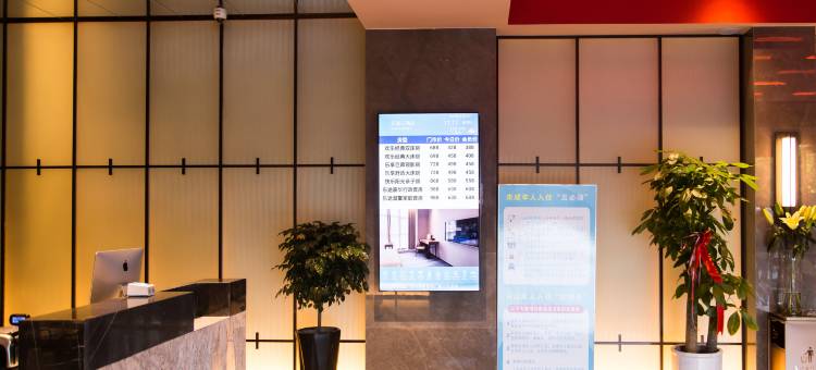 乐途云酒店(昌吉学院店)图片