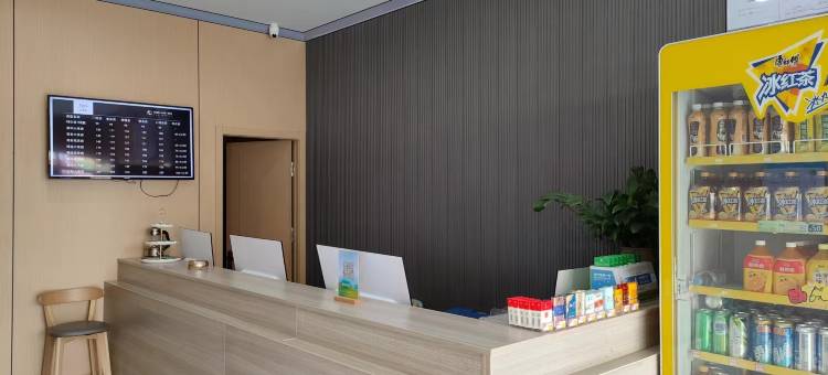 淄博沂源居家城花美时酒店图片