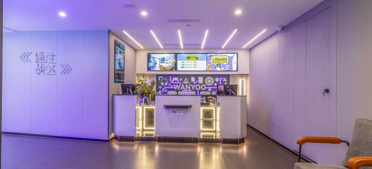 网鱼电竞酒店(成都武侯祠锦里店)图片