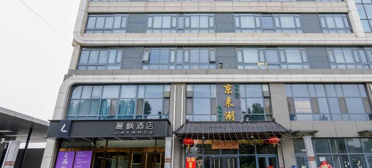 麗枫酒店(济南长清经十西路店)图片
