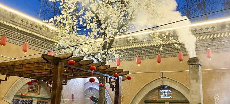 豫陕地坑院民宿(三门峡陕州区店)图片