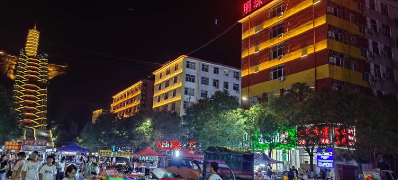 保德明珠电竞宾馆(同舟广场店)图片