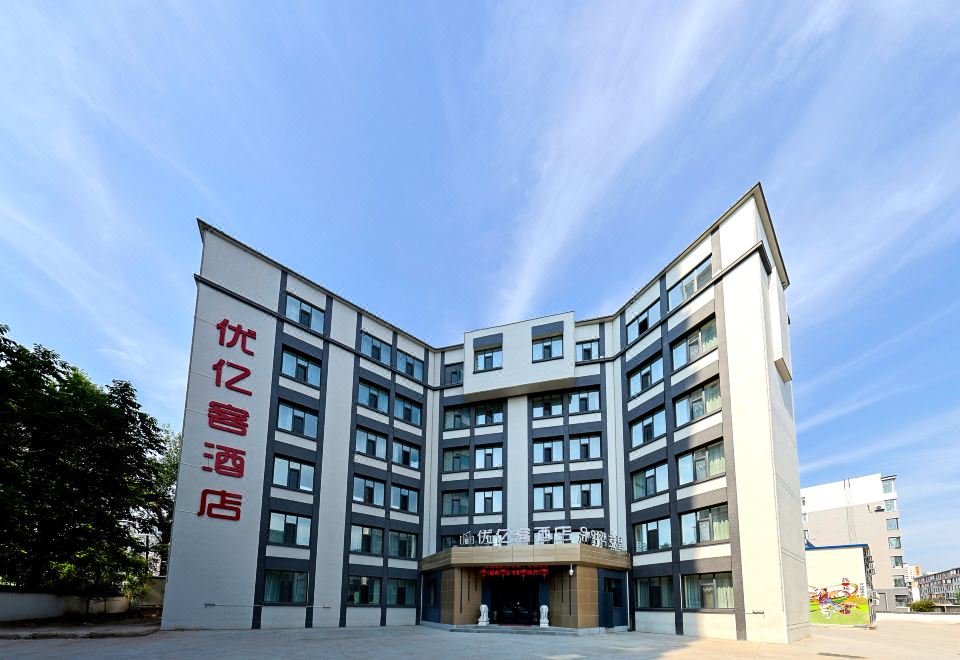 优亿客酒店（延吉延边大学朝鲜族民俗园店）外景图