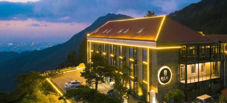 颐朵云度假酒店(庐山牯岭街店)图片