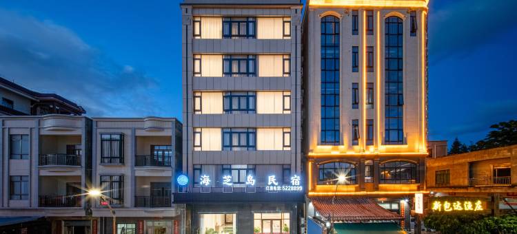 海芝岛民宿图片