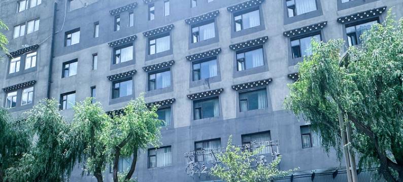 康定雪立方假日酒店图片