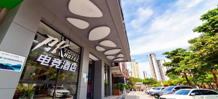 PK电竞酒店(厦门国际会展中心加州广场店)图片
