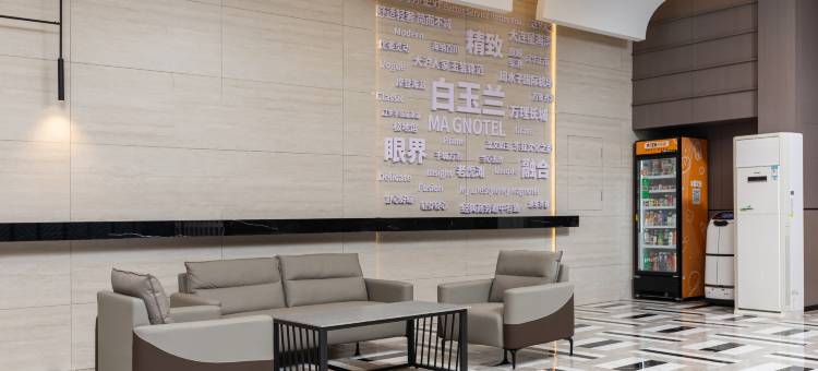 白玉兰酒店(大连机场店)图片