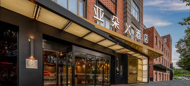 苏州盘门景区人民桥南地铁站亚朵X酒店图片