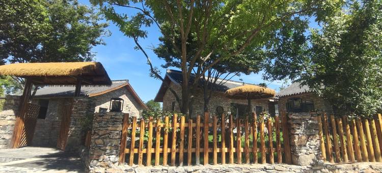 老子山归山居民宿图片