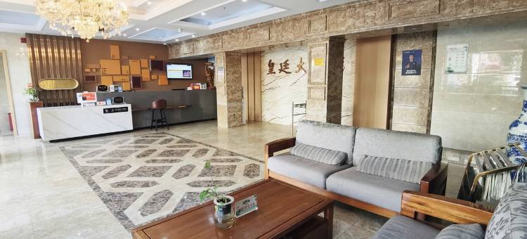 枝江皇廷大酒店图片