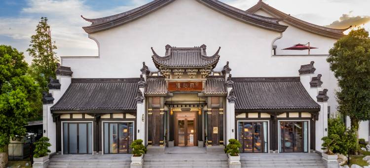 衢州水亭门鹿鸣文院漫心府图片